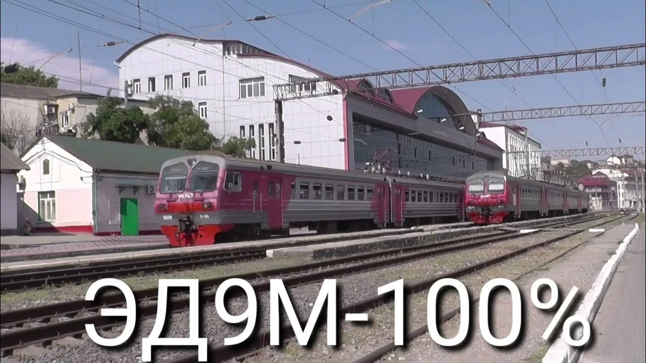 электрички махачкала дербент в дагестане. электропоезд махачкала. электропоезд махачкала дербент. электропоезд махачкала. электричка махачкала дербент.