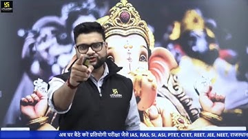 Kumar Gaurav sir MOTIVATION| UTKARSH CLASSES JODHPUR|"मंजिल ने हौसलों से कहा तेरे बस की बात नहीं....