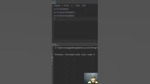 Как получить больший и меньший элементы списка на python short #shorts