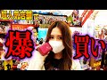 【ブラショ】埼玉の超人気店でどう考えても買い過ぎた【フィギュア】【ワンピースドラゴンボールNARUTO】POP・一番くじ・フィギュアーツZERO・プライズ【万代書店川越店】