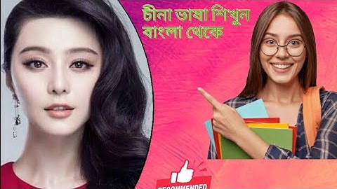 Learn Basic Chinese for Beginners I Learn Mandarin  some essential words regarding money