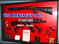 10 Товаров на случай Зомби Апокалипсиса с AliExpress / Товары для выживания с Алиэкспресс