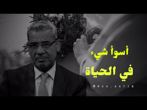 فيديو: لماذا المتعصب رخيص جدا؟