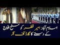 Islamabad: Emir of Qatar inspects Guard of Honor at PM House