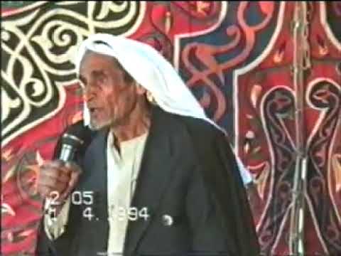 ملم العيايدة فى عرب راشد حلوان سنة ١٩٩٤