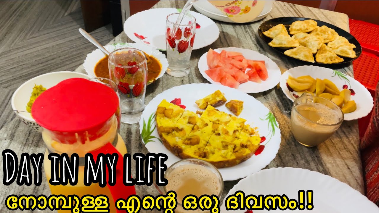 A DAY IN MY LIFE |MIHRAJ_നോമ്പുള്ള എന്റെ ഒരു ദിവസം | A FULL DAY VLOG IN MALAYALAM _ ISHASDREAM