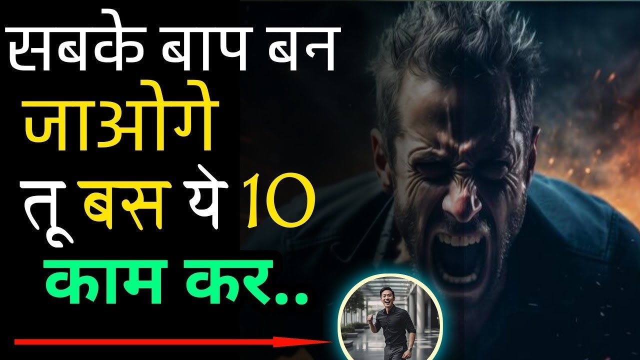 10 Habits That Will Make You UNSTOPPABLE! - YouTube
