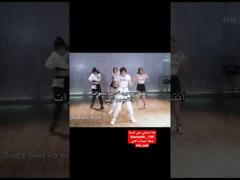 انتهاء مسيرة تدريب سنوات والترسيم قريب بيبي مونستر