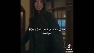 اكبر ترو#بلاكبينك_ملكات_الكيبوب #_shorts #kpop