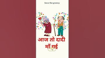 Dop 2 Level 758 Save the granny  #dop2 #subscribe #trending #gaming #video #viral #shorts #reels #1m