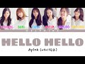Apink (에이핑크) - HELLO HELLO (헬로 헬로) [Color Coded Lyrics / 일본어 / 한국어 번역 / 가사]