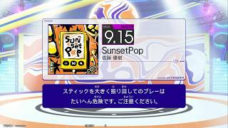 SunsetPop (MAS) GITADORA GALAXY WAVE DELTA DrumMania