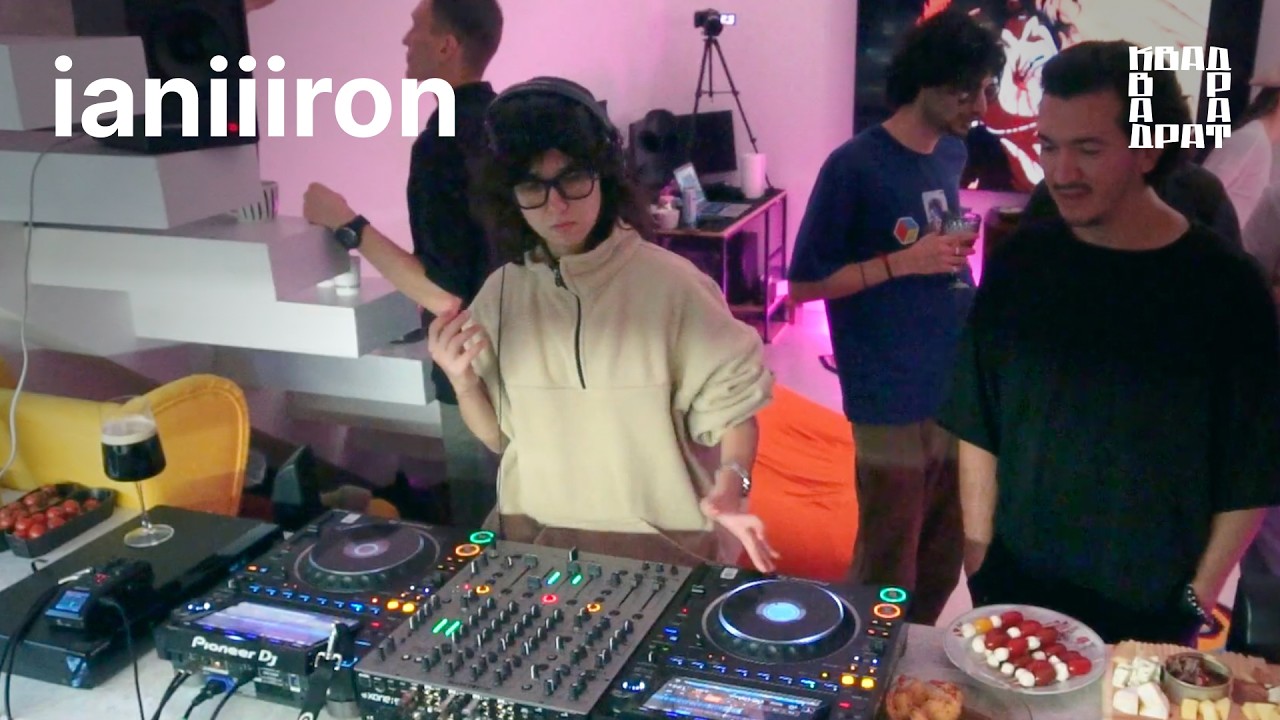 Квадратура #5 | IANIIIRON