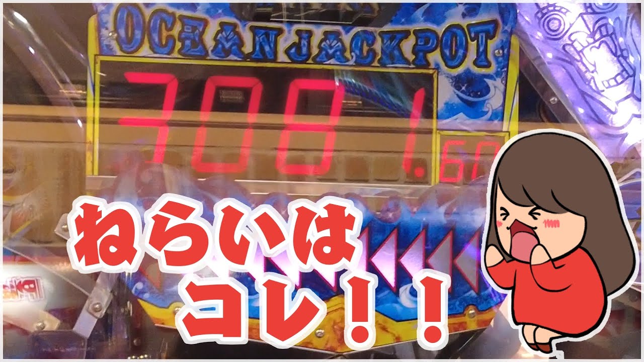 メダルゲーム フォーチュントリニティ フィールド (ジャンク) メダルゲーム「フォーチュントリニティ 時空のダイヤモンド」が稼働