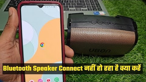 Bluetooth Connect Nahi Ho Raha Hai Kya Kare || Home Theatre Mobile Se Connect Nahi Ho Raha Hai
