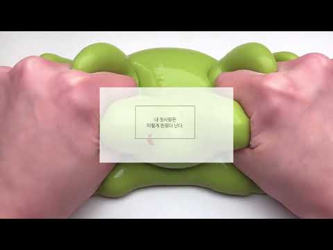 세상에서 가장 내밀한 진심을 담고 있는 것 / 슬픈 사랑 관련 짤 시리즈 액괴 짝사랑 이별 외사랑 위로 명언 글귀 짤 시리즈액괴 시리즈 시액 실즈 액시 액괴 액괴시리즈