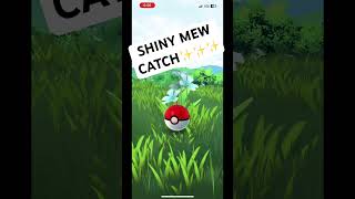 Shiny Mew catch!!!✨✨✨ #shiny #pokemon #ultragoo #shortsfeed #fyp