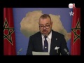 الخطاب الملكي بمناسبة الذكرى 41 للمسيرة الخضراء
