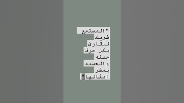 فتوكل على الله القارئ اسلام صبحي #حالات_واتس #قرآن #اكسبلور #لايك #تلاوة_خاشعة #اسلام_صبحي