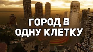 :      Cities Skylines 2