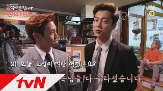 Let's Eat 2 Yang Yo-sup has visited Yoon Du-jun! Kimchi stew food show challenge! Let's Eat 2 Ep16