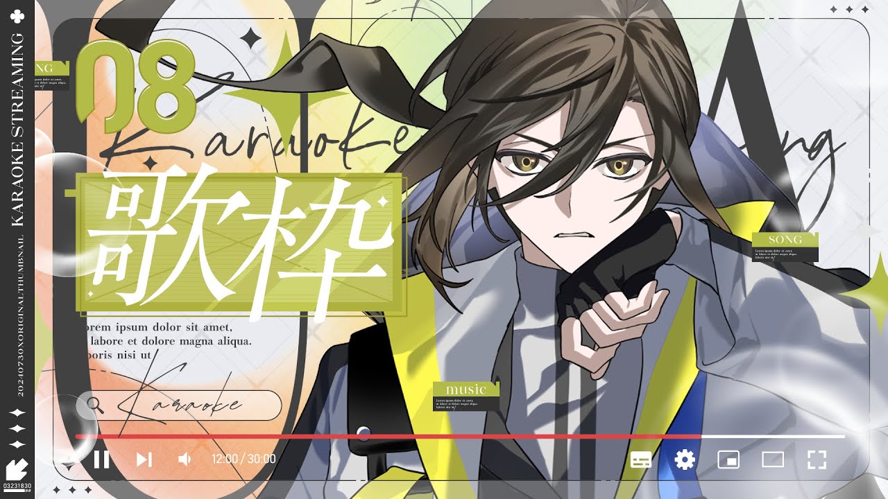 歌枠】Re:歌の練習する【いれいす/悠佑】 - YouTube