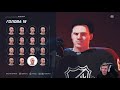 РАДУ НА ЛЬДУ (NHL20) Запись