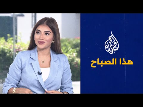 هذا الصباح - تعرف على تفاصيل كسوة الكعبة المشرفة ومصير المستبدلة