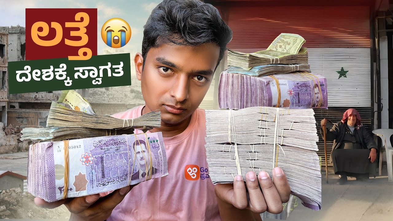 ಯಾರು ಹೋಗದ ದೇಶಕ್ಕೆ ಸ್ವಾಗತ🇸🇾 | Syria | Dr Bro