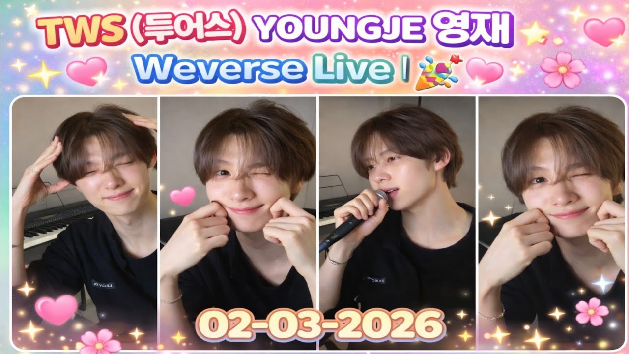 🔴[ENG SUB] TWS YOUNGJAE 영재 Weverse Live 260302 경민, 신유, 도훈, 한진, 지훈 #투어스 #영재 #youngjae #tws 