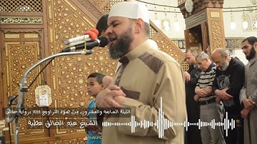 سورة الطلاق برواية حفص الشيخ عبد الخالق عطية