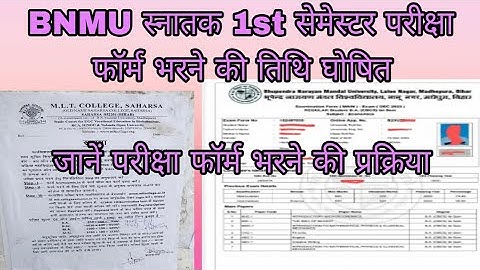 BNMU PART 1 EXAM FORM।।BNMU 1st Semester Exam Form Kaise Bhare।।BNMU SESSION 2023 27 PART 1 EXAM
