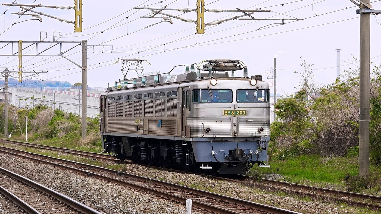 ED81形　電気機関車 電気機関車EF81（30） ～門司機関区シリーズ 300番台 303号機の単行
