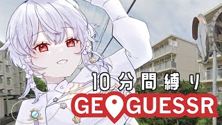 【geoguessr】japanマップで山梨だけ出ていないおんな【にじさんじ/葉加瀬冬雪】