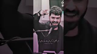 Darya Hai Hamara Noha By Ali shanawarLive#alishanawar#alijee#youtubeshorts#unfrezzmyaccount