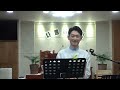 00428 [2024 나름 음악회] 삶의 작은 일에도 (소원) 외 1곡