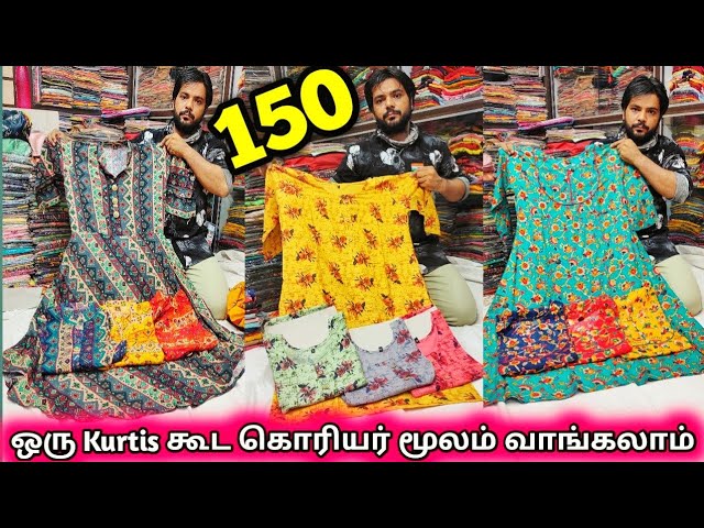 Wholesale Kurtis in Chennai, Ladies Kurti Suppliers Chennai, Chennai Kurti  Manufacturers