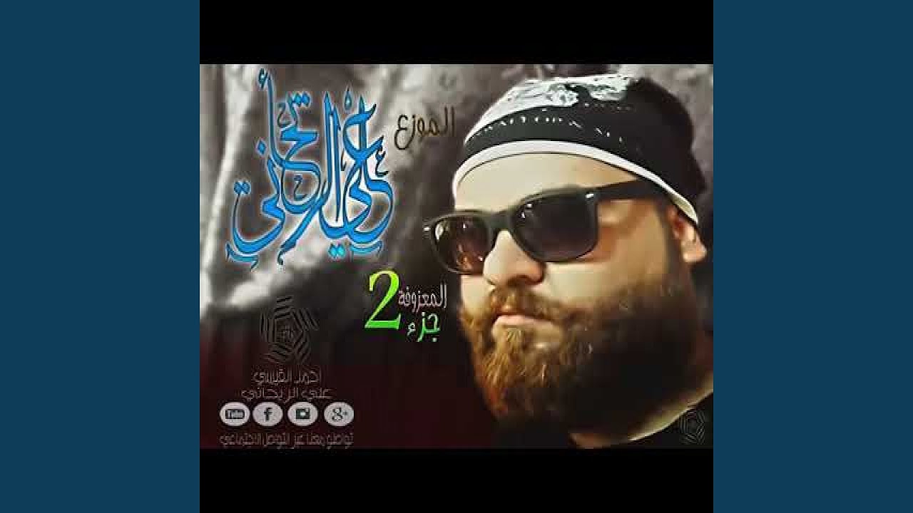 HAIDERALABEDI radeh 2