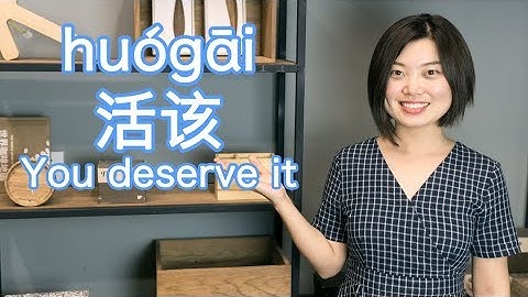 How to express “you deserve it” in Chinese? [Beyond Class]