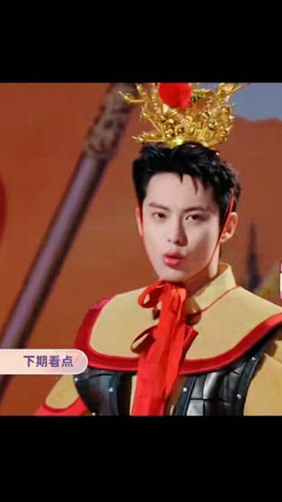 Dylan is the real monkey king🐒👑 #dylanwang #wanghedi #hellosaturday #varietyshow #dixin