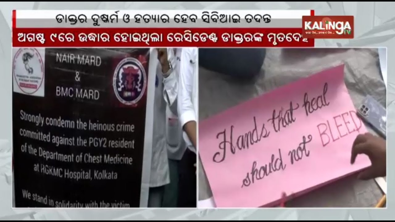 Calcutta HC orders CBI probe into Kolkata doctor's rape & murder case ...