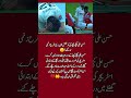 Hasan Ali Suffers Injury Scare During Catch Attempt 😔🇵🇰🏏