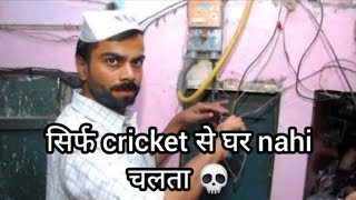 Information Ultimate indian meme Episode 05 💀 😂 Guide