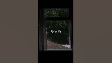 #بندر_بليلة - سورة الحج