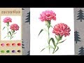 Basic Flower Watercolor - Carnation (color mixing process) NAMIL ART