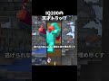 天才が考えた最恐トラップ【Minecraft・マインクラフト】 #マイクラ #minecraft #マインクラフト #アスレ #minecraftshorts