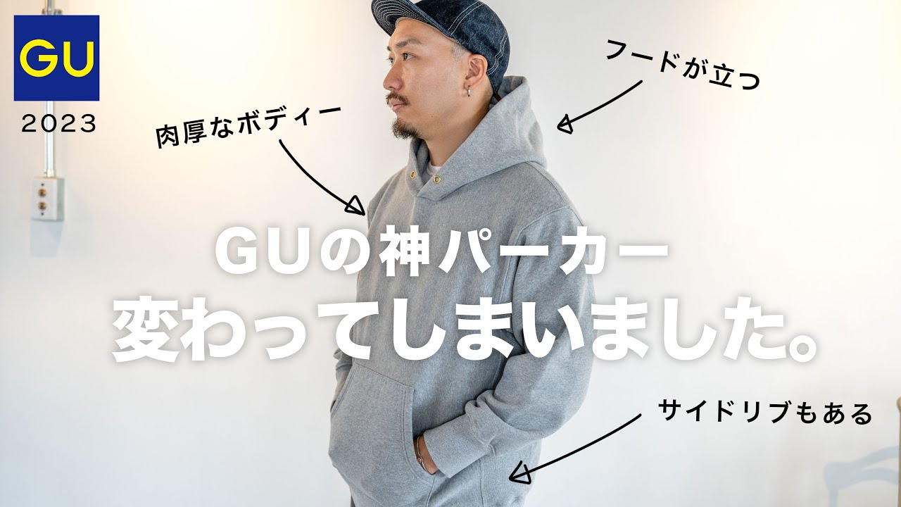 GU] The divine hoodie that goes viral every year. What