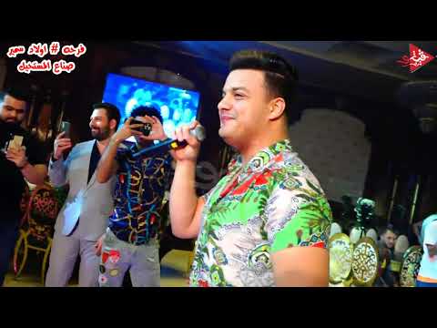 رمضان البرنس انا عملك قلق يلا مع طاطا مكسر فرحه اولاد سمير افراح البياع والفكهانى وابراهيم نجم