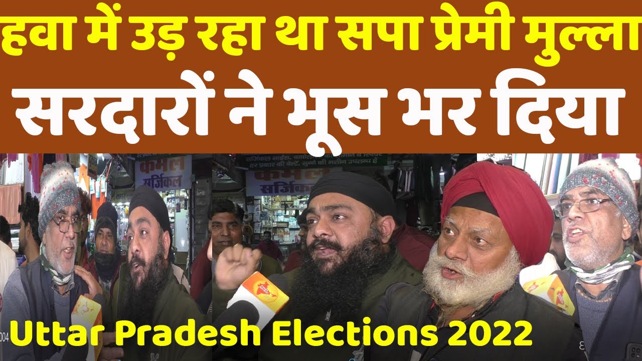 Uttar Pradesh Elections 2022 Yogi Adityanath Akhilesh Yadav Narendra ...