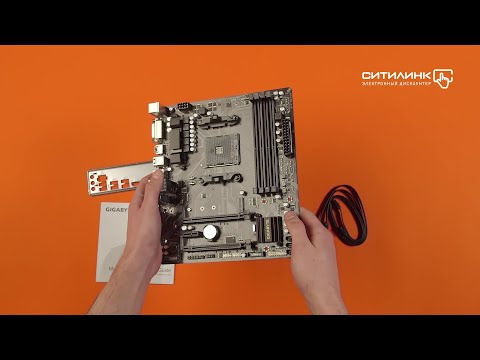 Обзор материнской платы GIGABYTE B450M DS3H V2 | Ситилинк